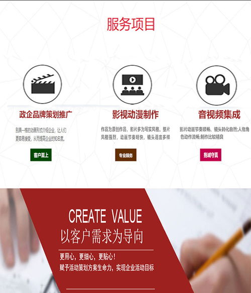 银川禹羿文化 影视动漫制作与软件开发的综合服务